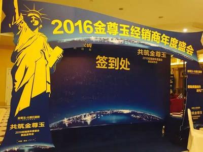 息縣專業(yè)活動策劃公司 全方位服務，助力品牌卓越傳播