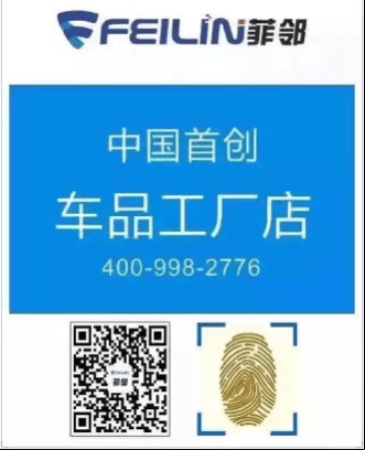 熱烈祝賀菲鄰CEO張從標榮膺金駿獎評委，以技術轉讓引領行業新篇章