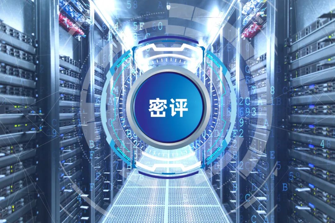 服務穩技術硬，天威誠信為企業密評構筑“安全通道”